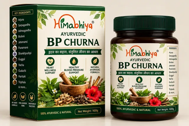 Himabhiya Ayurvedic BP Churna - product pack