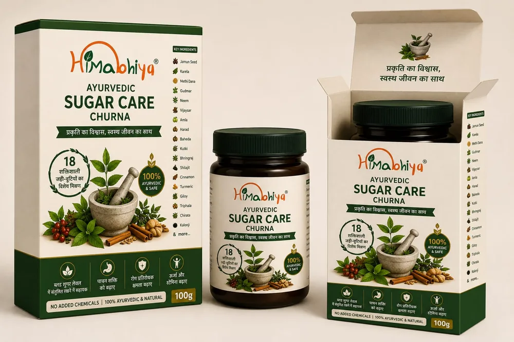 Himabhiya Ayurvedic Sugar Care Churna - product pack