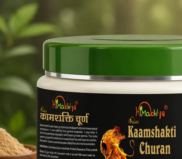 Himabhiya Kaamshakti Churna - product pack